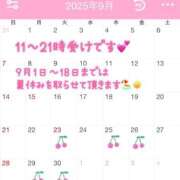 ヒメ日記 2025/08/18 21:00 投稿 華 アカデミー