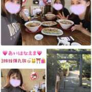 ヒメ日記 2025/09/26 08:53 投稿 華 アカデミー