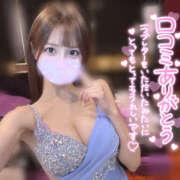 ヒメ日記 2025/11/03 09:19 投稿 華 アカデミー