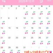 ヒメ日記 2025/11/05 12:00 投稿 華 アカデミー