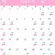 ヒメ日記 2025/12/19 19:00 投稿 華 アカデミー