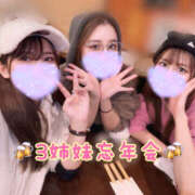 ヒメ日記 2026/01/18 20:24 投稿 華 アカデミー