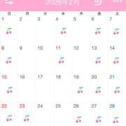 ヒメ日記 2026/01/21 13:12 投稿 華 アカデミー