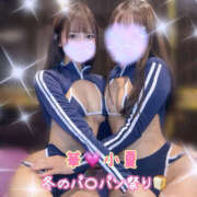 ヒメ日記 2026/02/06 10:00 投稿 華 アカデミー