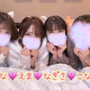 華 🏨密会💗 アカデミー