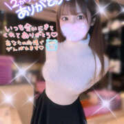 華 2月のお礼💌 アカデミー