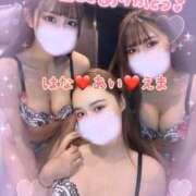 華 口コミのお礼💌 アカデミー