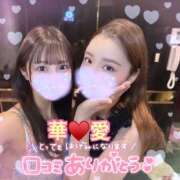 ヒメ日記 2026/07/07 21:12 投稿 華 アカデミー