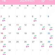 華 8月のスケジュール🌻✨ アカデミー