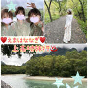 華 🍁温泉旅行♨️ アカデミー