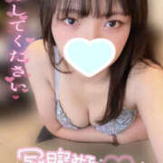 ヒメ日記 2025/12/03 10:23 投稿 せいら 秋葉原 添い寝女子