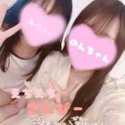 ヒメ日記 2026/01/05 12:58 投稿 せいら 秋葉原 添い寝女子