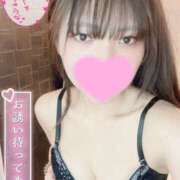 ヒメ日記 2026/04/04 10:31 投稿 せいら 秋葉原 添い寝女子