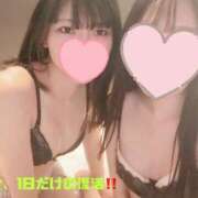 ヒメ日記 2026/06/09 11:21 投稿 せいら 秋葉原 添い寝女子