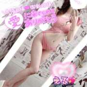 ヒメ日記 2025/05/14 01:29 投稿 エル バニーコレクション新潟店