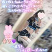 ヒメ日記 2025/07/11 17:01 投稿 エル バニーコレクション新潟店