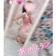 ヒメ日記 2025/11/06 17:00 投稿 エル バニーコレクション新潟店