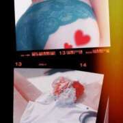 ヒメ日記 2025/01/16 21:43 投稿 さき フェアリードール