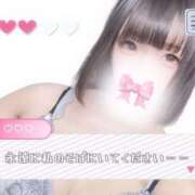 ヒメ日記 2025/01/26 12:11 投稿 さき フェアリードール