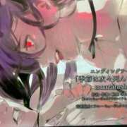 ヒメ日記 2025/05/13 13:53 投稿 さき フェアリードール