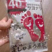 ヒメ日記 2025/08/08 17:13 投稿 さき フェアリードール