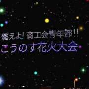ヒメ日記 2025/10/12 11:43 投稿 さき フェアリードール