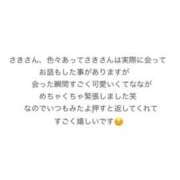 ヒメ日記 2026/09/09 02:23 投稿 さき フェアリードール