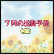 ヒメ日記 2024/06/24 18:36 投稿 エリー ぷよラブ