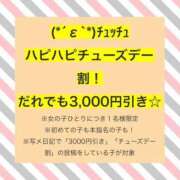 ヒメ日記 2024/07/09 21:05 投稿 エリー ぷよラブ