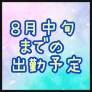 ヒメ日記 2024/07/30 23:28 投稿 エリー ぷよラブ