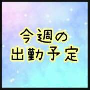 ヒメ日記 2024/08/21 06:09 投稿 エリー ぷよラブ