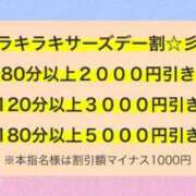 ヒメ日記 2024/09/05 19:58 投稿 エリー ぷよラブ