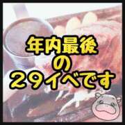 ヒメ日記 2024/12/29 09:01 投稿 エリー ぷよラブ