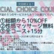 ヒメ日記 2025/01/04 13:04 投稿 エリー ぷよラブ