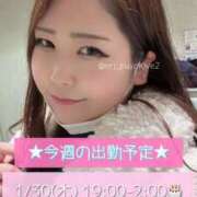 ヒメ日記 2025/01/27 14:43 投稿 エリー ぷよラブ