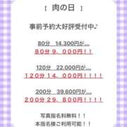 ヒメ日記 2026/03/29 15:00 投稿 エリー ぷよラブ