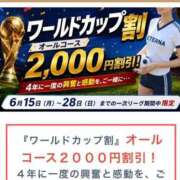 ヒメ日記 2026/06/17 20:25 投稿 中谷　ひそみ エテルナ京都