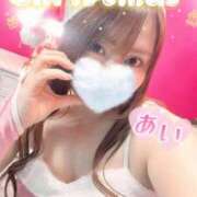 ヒメ日記 2024/12/24 09:30 投稿 あい 小岩人妻花壇