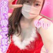 ヒメ日記 2024/12/25 08:02 投稿 あい 小岩人妻花壇