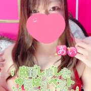 ヒメ日記 2025/04/12 11:05 投稿 あい 小岩人妻花壇