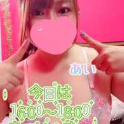 ヒメ日記 2025/04/14 12:45 投稿 あい 小岩人妻花壇