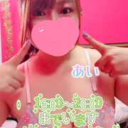 ヒメ日記 2025/04/14 15:47 投稿 あい 小岩人妻花壇