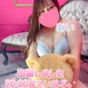 ヒメ日記 2025/04/15 17:42 投稿 あい 小岩人妻花壇