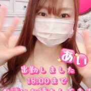 ヒメ日記 2025/06/13 09:35 投稿 あい 小岩人妻花壇