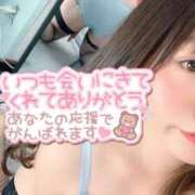 ヒメ日記 2025/07/02 19:00 投稿 あい 小岩人妻花壇