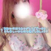 ヒメ日記 2025/07/02 21:00 投稿 あい 小岩人妻花壇