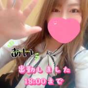 ヒメ日記 2025/07/14 09:35 投稿 あい 小岩人妻花壇