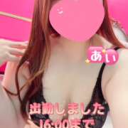 ヒメ日記 2025/07/29 09:33 投稿 あい 小岩人妻花壇