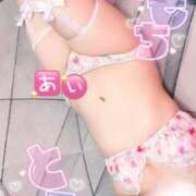 ヒメ日記 2025/10/04 23:48 投稿 あい 小岩人妻花壇