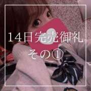 ヒメ日記 2024/12/15 21:15 投稿 結愛 李白（りぽ）